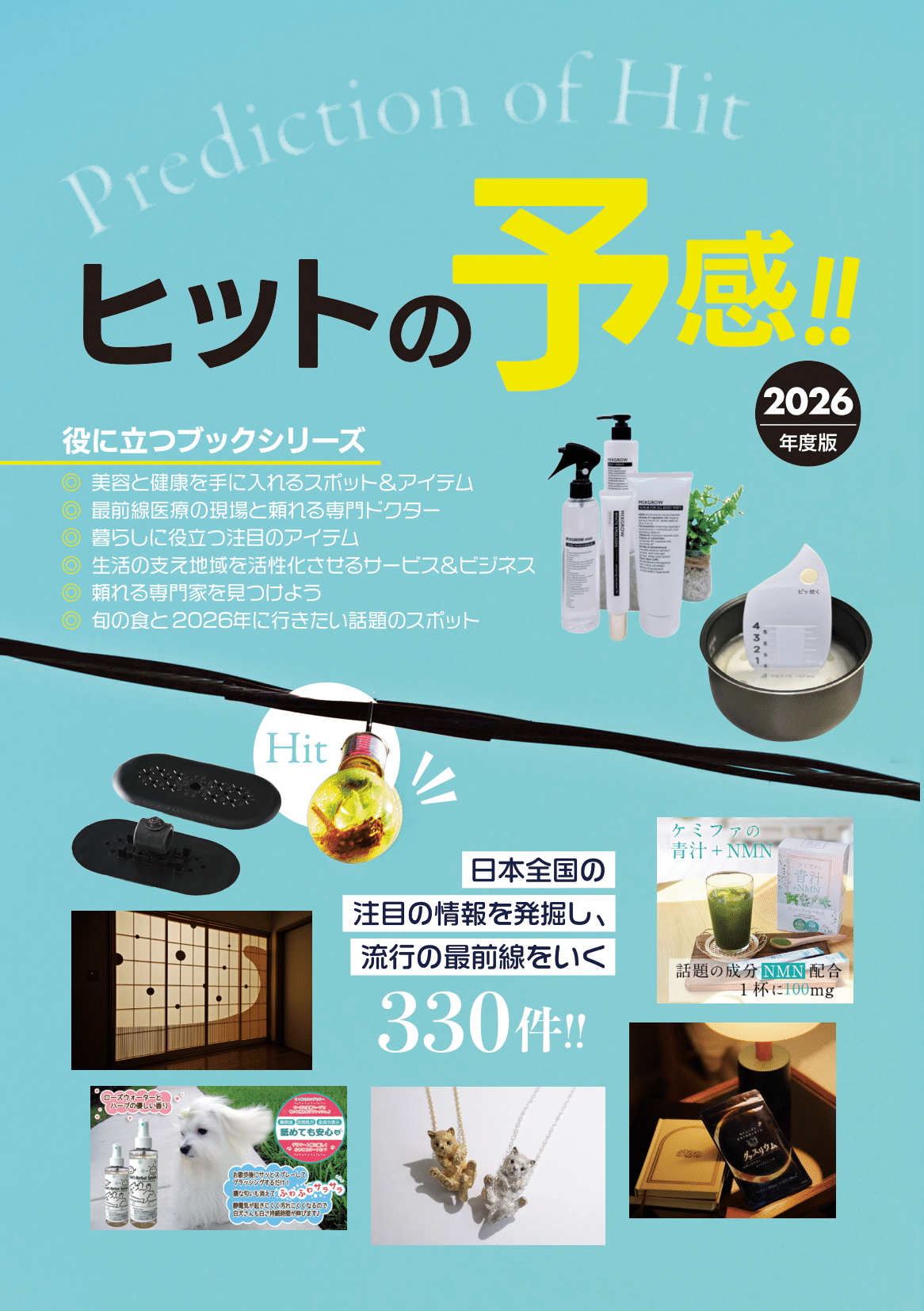 レンタルサロン専用予約システムサロン開業WEB予約クレジットカード決済人気安い無料LMSスクールツール集客媒体InstagramLINE1